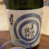 
            雪の茅舎_
            マリアさん