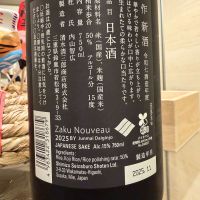 作のレビュー by_マリア