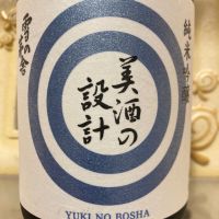 雪の茅舎