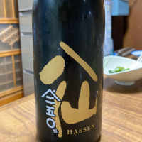 陸奥八仙