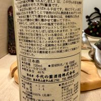 千代の園のレビュー by_マリア