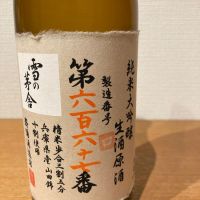雪の茅舎