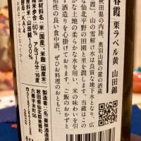 春霞のレビュー by_マリア