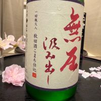 福小町