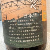 安田鳥越のレビュー by_マリア