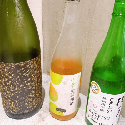 広島県の酒