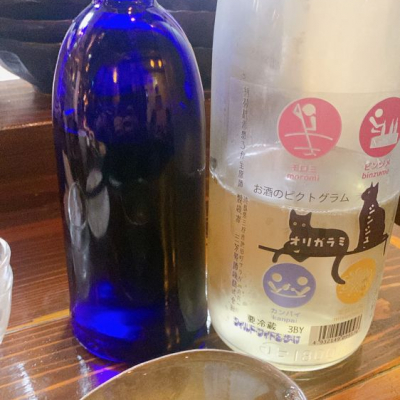 徳島県の酒