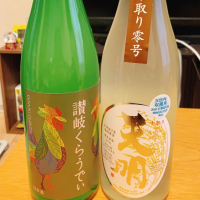 福島県の酒