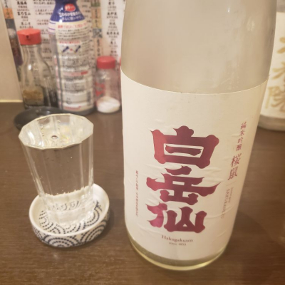 福井県の酒
