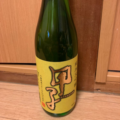 千葉県の酒