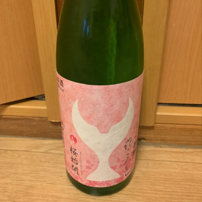 高知県の酒