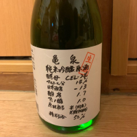 
            亀泉_
            ぴょんきちさん