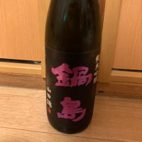 佐賀県の酒