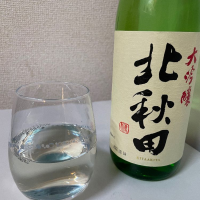 秋田県の酒