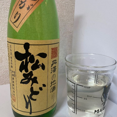 神奈川県の酒