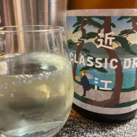 近江CLASSIC DRY