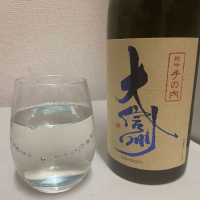 大信州