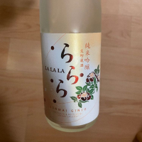 青森県の酒