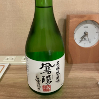 宮城県の酒