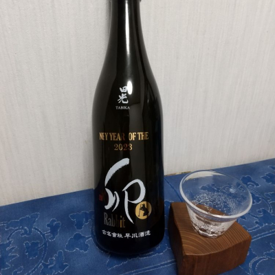 三重県の酒