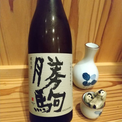 富山県の酒