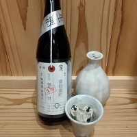 荷札酒