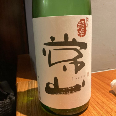 福井県の酒