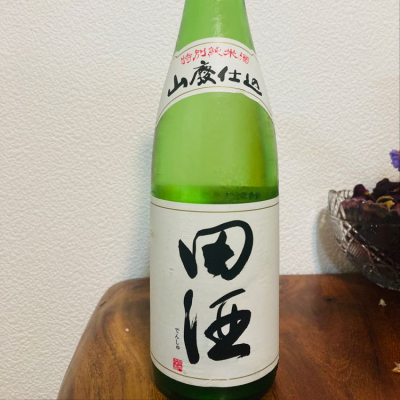 田酒のレビュー by_まなてぃ