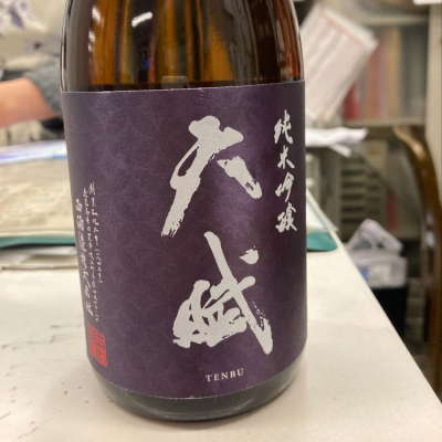 天賦のレビュー by_まなてぃ