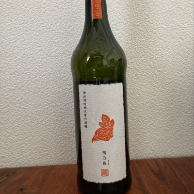 秋田県の酒