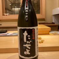 新潟県の酒