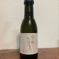 山口県の酒