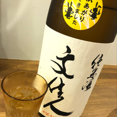 高知県の酒