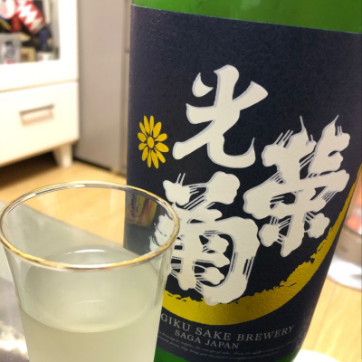 佐賀県の酒