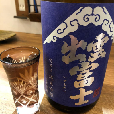 島根県の酒