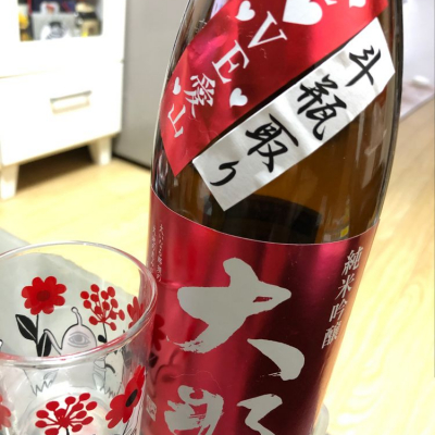 栃木県の酒