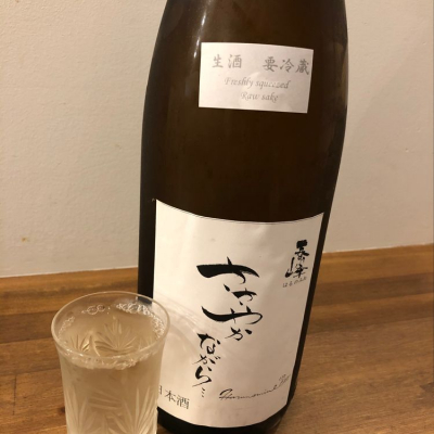 滋賀県の酒