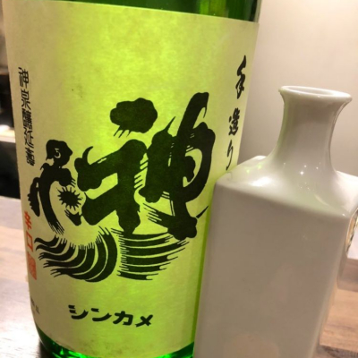 埼玉県の酒