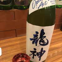 群馬県の酒