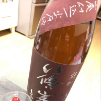 
            篠峯_
            パープルヘイズさん