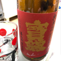 広島県の酒