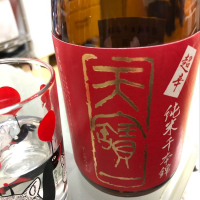 広島県の酒