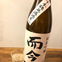 
            而今_
            パープルヘイズさん