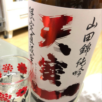 広島県の酒