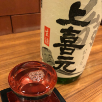 
            上喜元_
            パープルヘイズさん