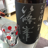 
            篠峯_
            パープルヘイズさん