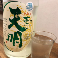 
            天明_
            パープルヘイズさん
