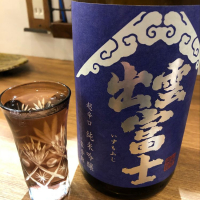 
            出雲富士_
            パープルヘイズさん