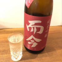 
            而今_
            パープルヘイズさん