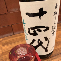 
            十四代_
            パープルヘイズさん